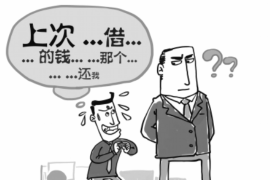 盐城盐城讨债公司服务