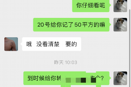 盐城如何避免债务纠纷？专业追讨公司教您应对之策