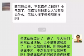 盐城盐城专业催债公司的催债流程和方法